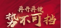 重磅!咸宁恒大名都13号楼瞰景新品热势加推,即刻开抢!