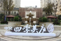 嘉善市区中交四季最新楼盘动态!投资潜力!【官网】