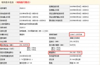 30.48亿!崇川巨无霸93轮报价触顶!明日摇号