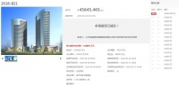 碧桂园4.56亿元竞得苏州张家港1宗商住用地 溢价率14.58%