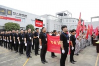 欢乐激情团结奋进运动健康展望——记大卫地板第22届运动会