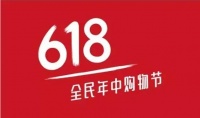 618买房攻略奉上,一次性最高优惠15万