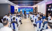 恒洁2020商业渠道新品发布暨经销商交流会圆满举行