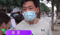 产权缩水30年!业主拿到产权证后集体傻眼,开发商:我不清楚