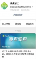 多喜爱刚刚收购的子公司 董事长突然被调查