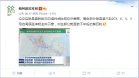 福州地铁规划示意图最新版本拟曝光 地铁6号线将有较大改动?