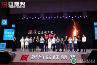 法迪奥不锈钢橱柜荣获红鼎奖外观设计TOP10!