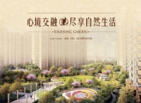 嘉兴嘉善《大众嘉苑》售楼处电话-地址-开盘-价格-户型介绍