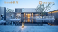 【官网】2020桐乡世茂璀璨荣里售楼处电话-位置-价格-详情