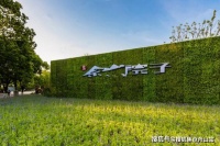 【官网】上海松江佘山院子售楼处电话-地址-价格-楼盘动态!