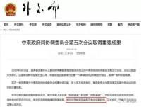 济南将迎“首个”总领事馆