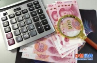 @上班族,全国多地公积金基数将调整,到手工资或有变化!