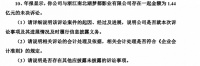张若昀陷1.44亿元债务纠纷、房产疑遭查封,这次又被爹给坑了