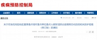 国家卫健委发文:生肉别用水龙头直接冲