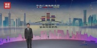嘉兴获评中国城市营商环境综合排名前20!张兵接受央视连线