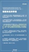 国家卫健委:生肉别用水龙头直接冲洗,处理后洗手至少20秒