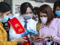 纸质火车票,再见!电子票,你好...