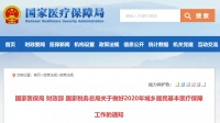 岳阳人注意了!这个补助涨了!