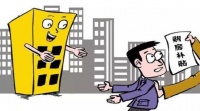 抢人新政层出不穷!80余城推人才购房补贴,最高可达1000万