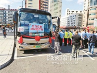 哈站到动物园18日开通定制班车 往返每人20元