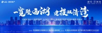 建投·双清湾丨比肩合肥天鹅湖,北部新城有何独特优势?