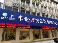 最小建面约38㎡!梧州市政府附近这家要楼盘火了