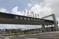岳阳城市向北,财富投资热土——城陵矶新港区