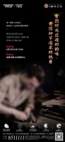 每一顆匠心的物化 源自每位匠客的雕刻琢磨