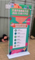 扫码注册济南龙湖天街会员,即刻好礼享不停