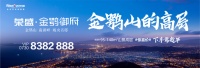 浓情父亲节 | 荣盛亲子狂欢趴,“爸”气来袭