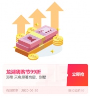 618抢先购,带你解锁大咖们的“购物车”