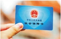 三部门发布重要通知!你的医保待遇有了新变化!