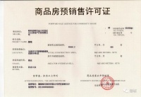 618购房节,城南新品公寓破价7500元/㎡起,真价值洼地?