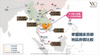 恢复通航与赛事场馆建设 金边经济发展投资机遇到来