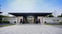 以东方匠心,续写家国传承!《家·国·匠心》宣传片发布!