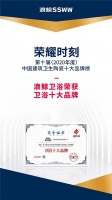 实力造就荣誉，浪鲸卫浴荣膺2020“卫浴十大品牌”