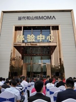 【官】当代和山悦最新楼盘信息—售楼部位置-户型—价格—解析