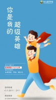 和搜狐焦点一起周末玩转濮阳