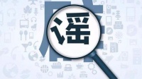 楼市中最容易让人相信的谣言有哪些?