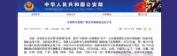 @亳州车主 这项新规明天开始推行!