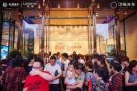 汉峪光年丨济南首个光影营销中心盛大开放!