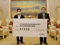 许荣茂： 雪中送炭  三十载大爱绘就世茂公益蓝图
