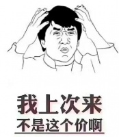 很负责的告诉你:现在不买房,你也会后悔的!疫情过去价格还得变
