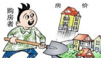 楼市传来“信号”:旧房奴笑,新房奴却哭,你是否在其中