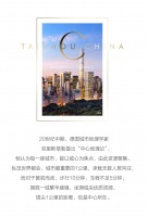 塔尖1公里内,才是黄岩真正中心的繁华生活圈