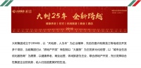 【官】【	大树彩虹里	】售楼处电话-地址-最新图文解析