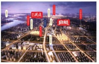 【官】	融信澜庭启杭	售楼处电话-地址-最新图文解析