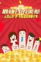 “全民经纪人”模式遭中介抵制 房企需要怎样的营销逻辑
