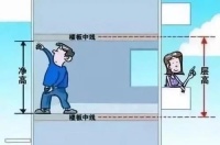 买房层高真的很重要吗?3米和2.8米,原来有这么大差别