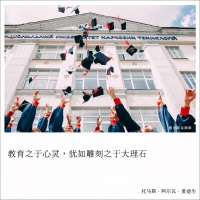 阅买越心动之—学霸养成计划